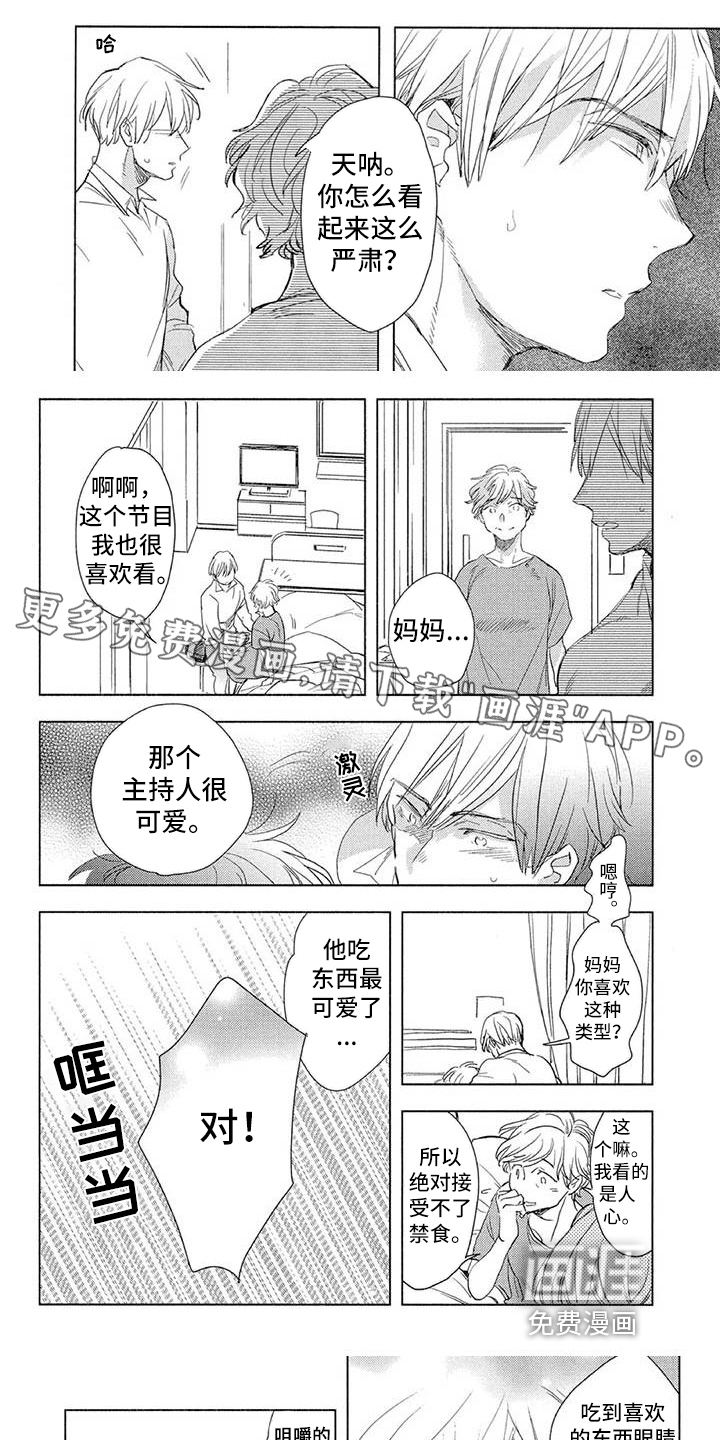 第18话0