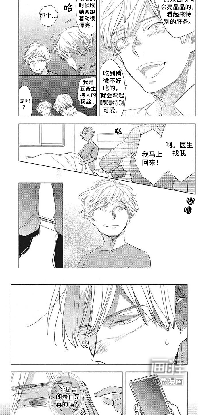 第18话1