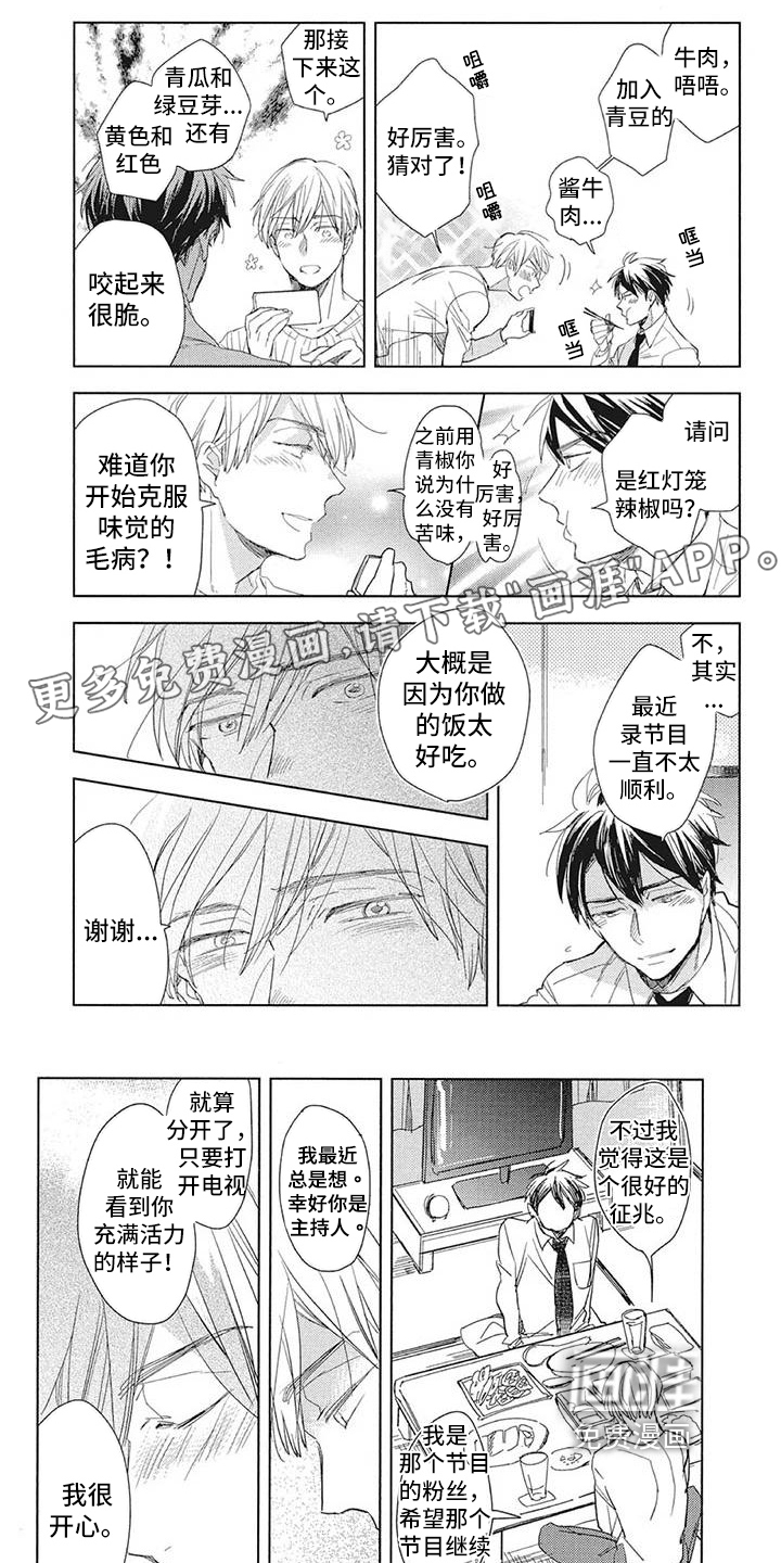 第16话0