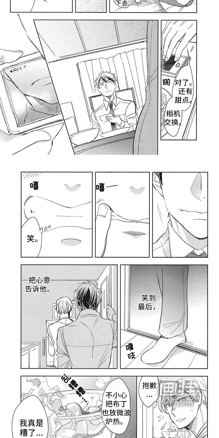 第16话1