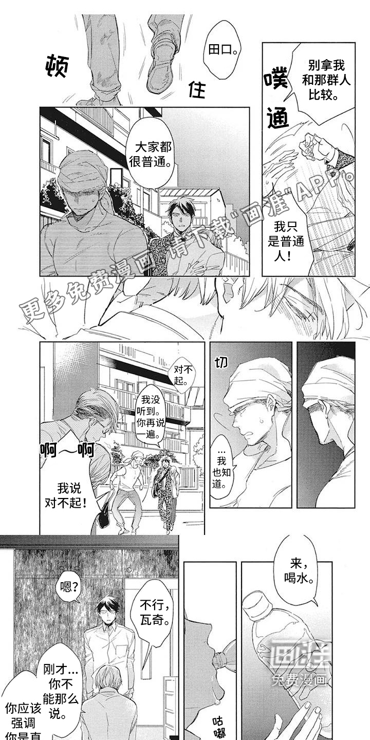 第14话0