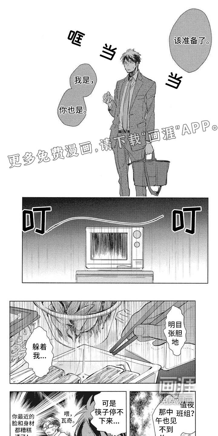 第10话0