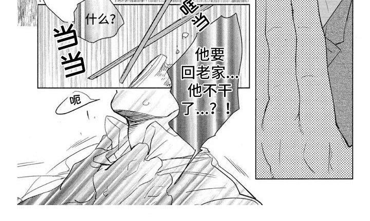 第10话6