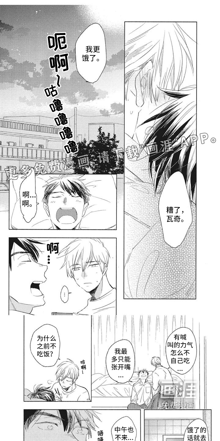 第5话0