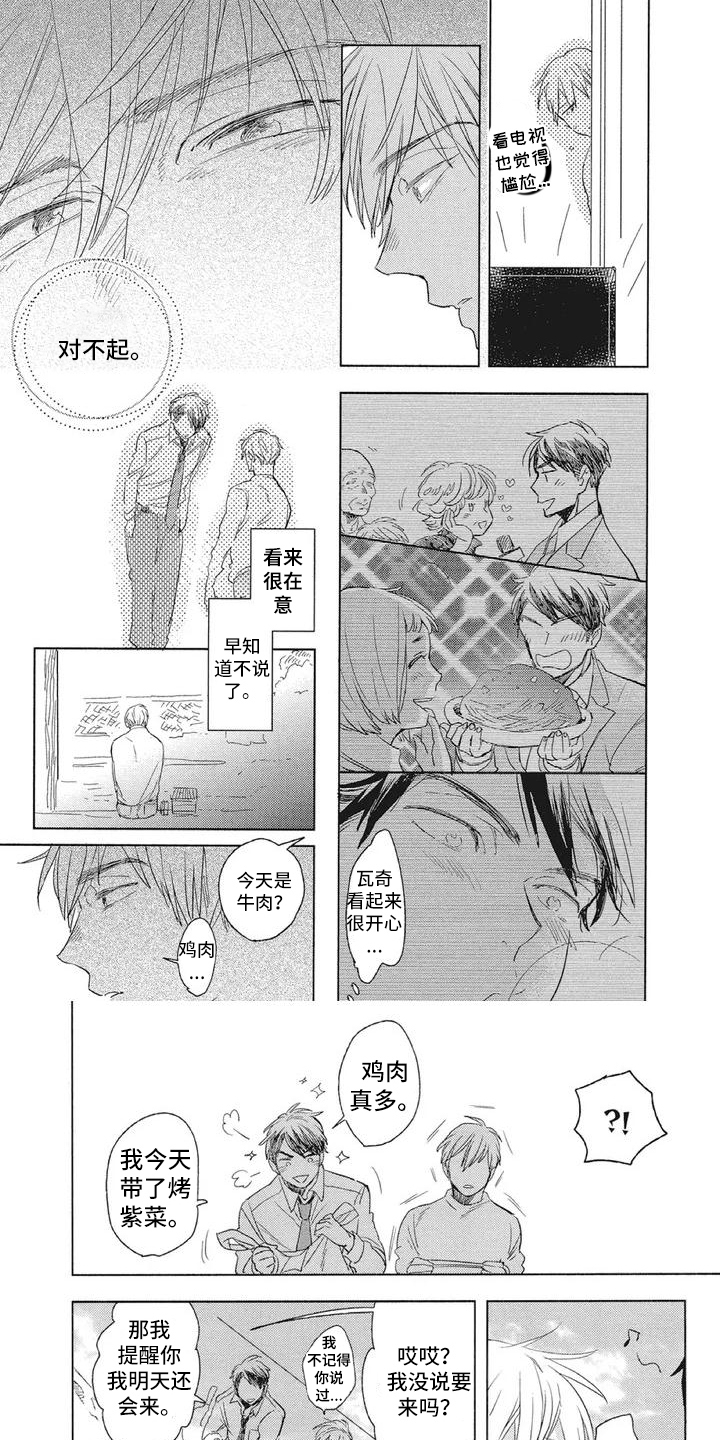 第3话0