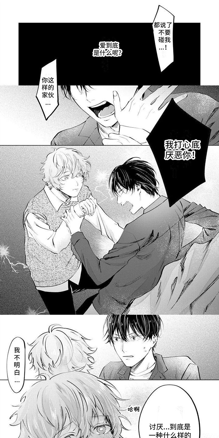第15话0