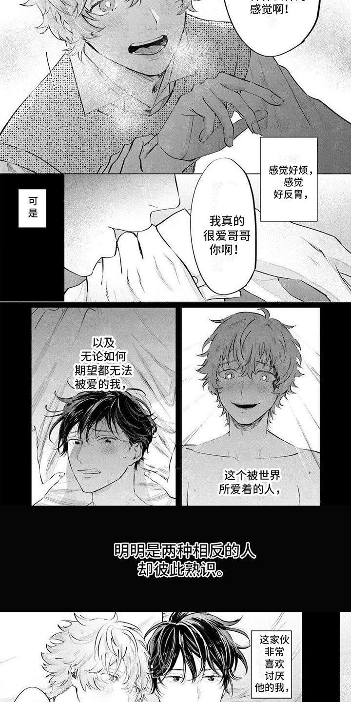 第15话1