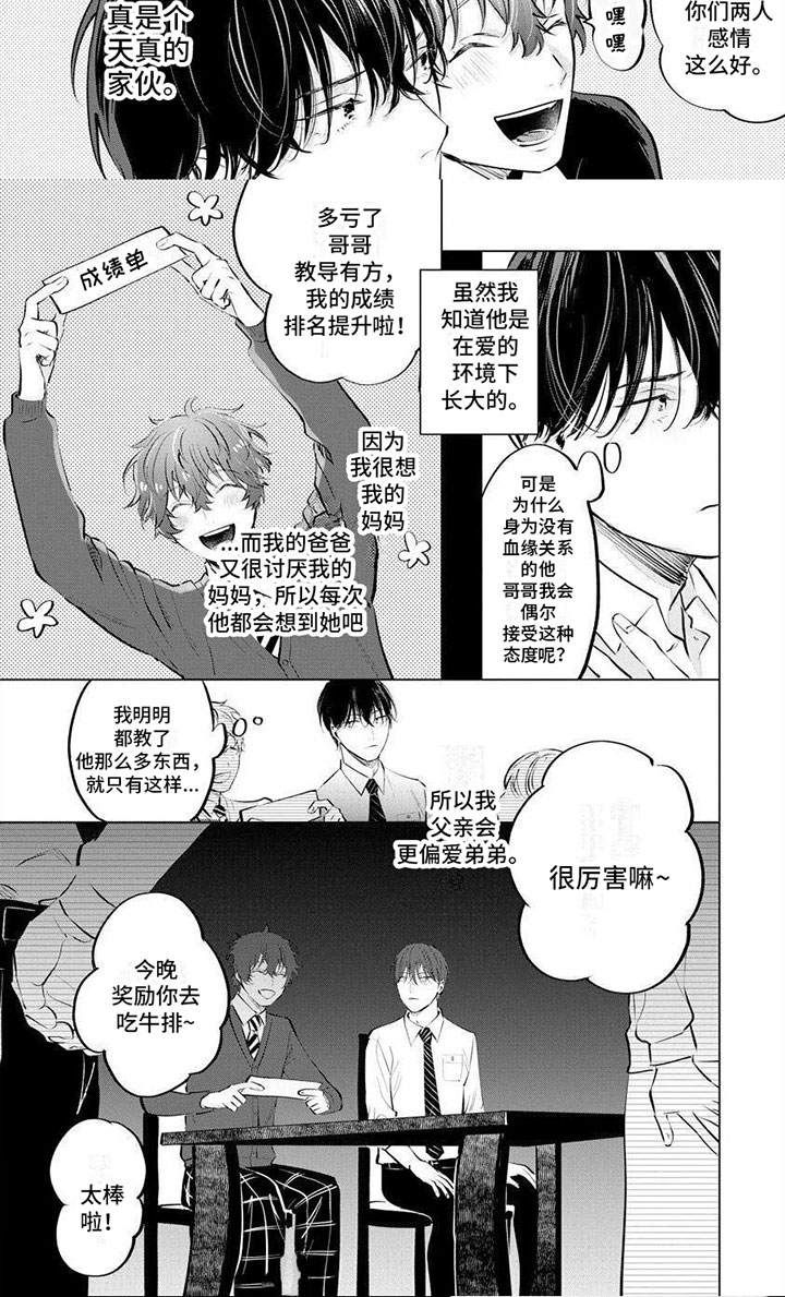 第15话6