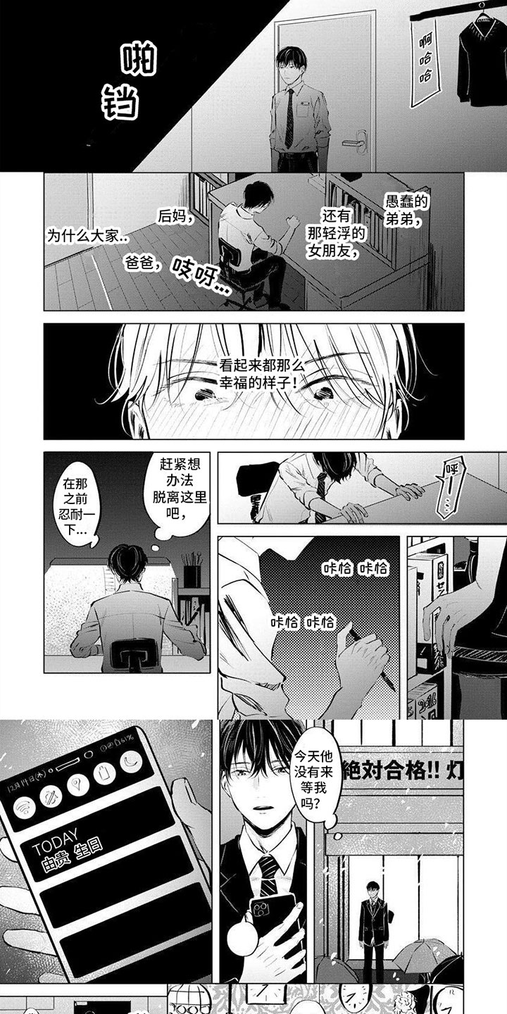 第14话0