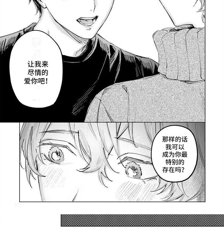 第14话6