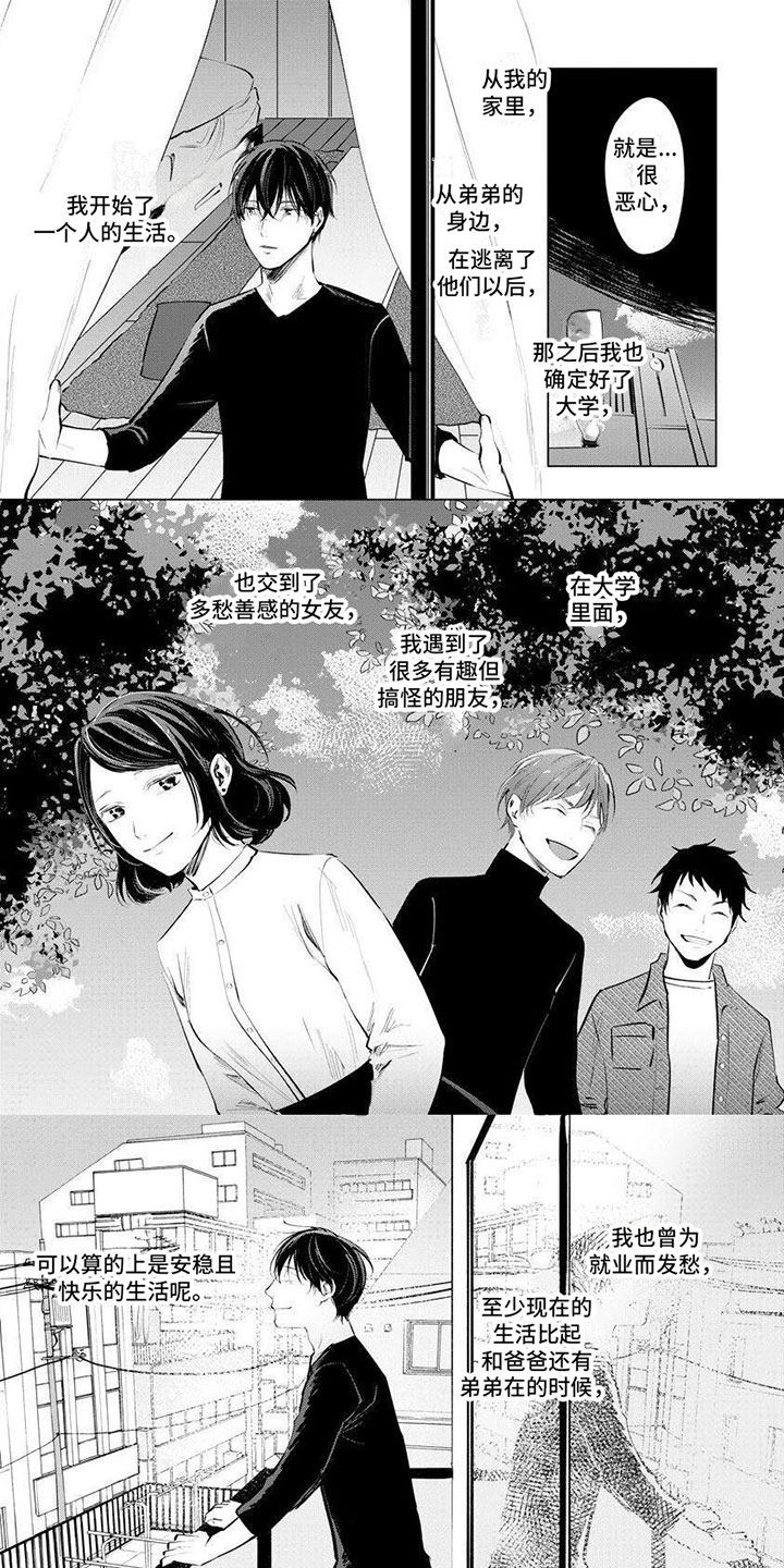 第13话0