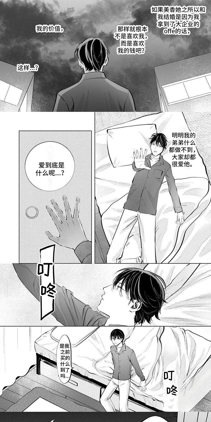 第13话4