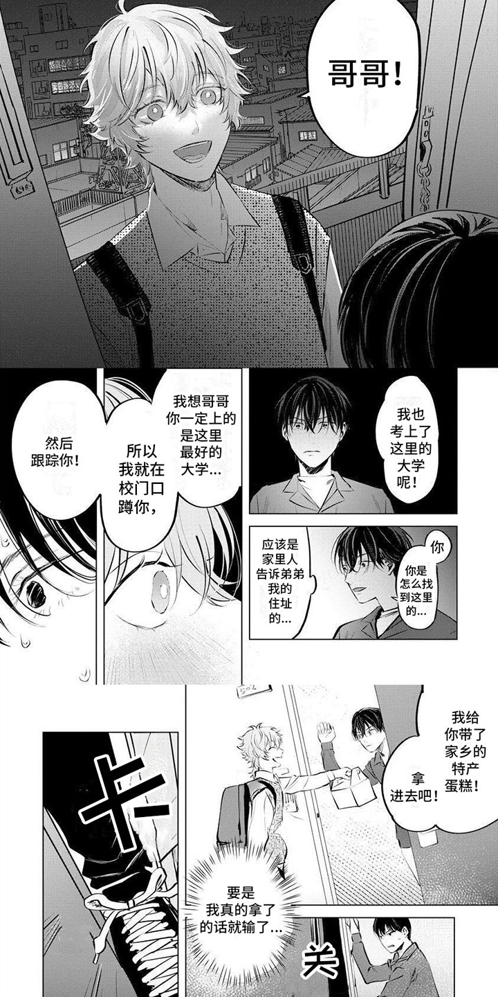 第13话5