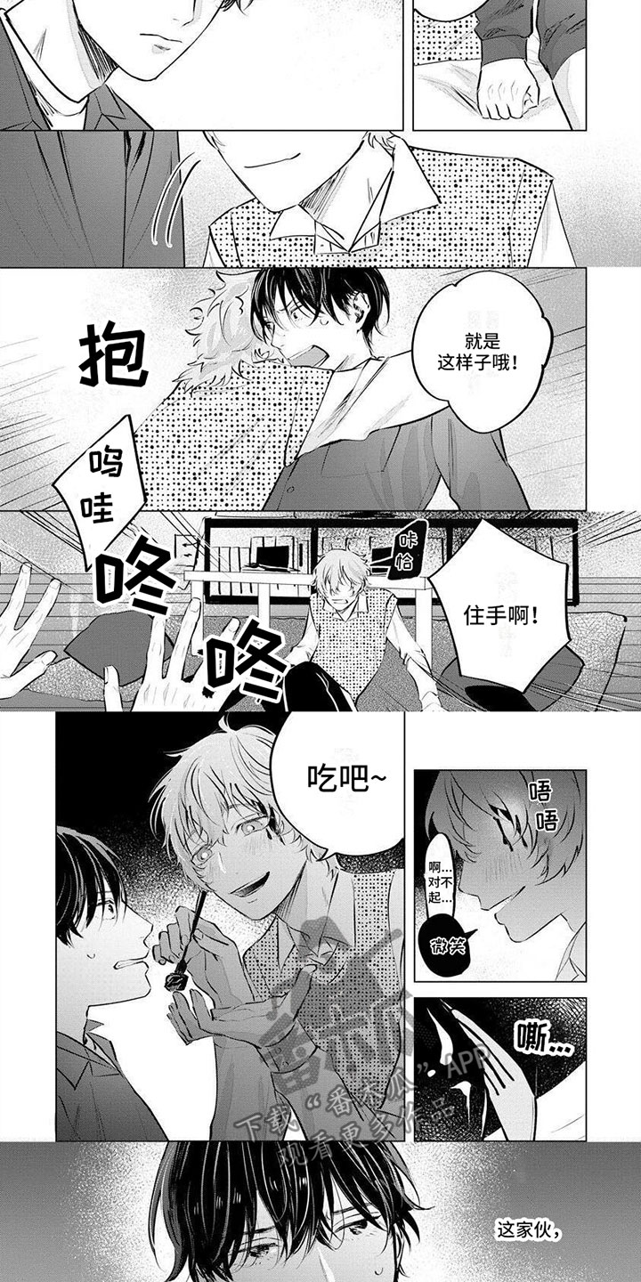 第12话3