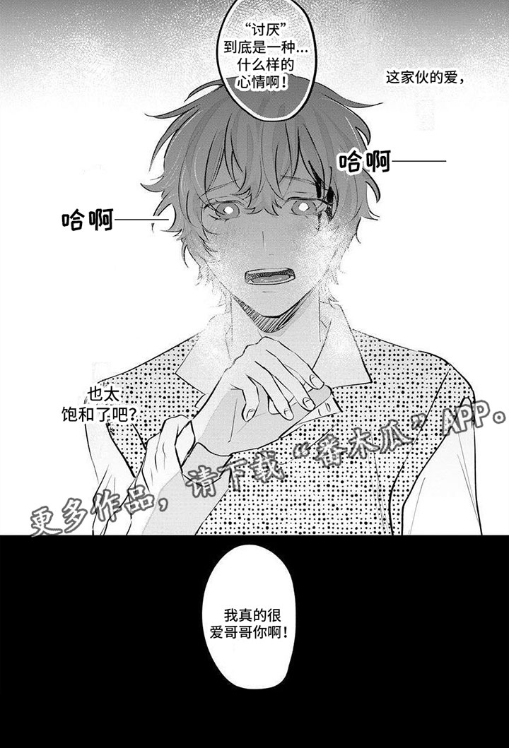 第12话5