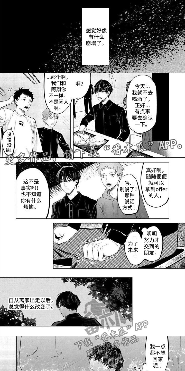 第11话0