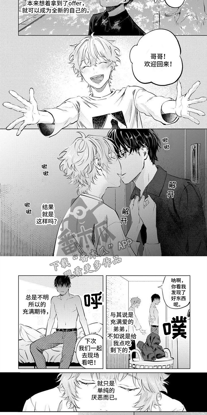 第11话1