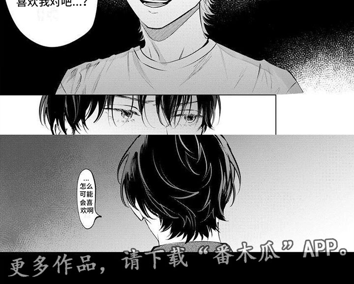 第11话5