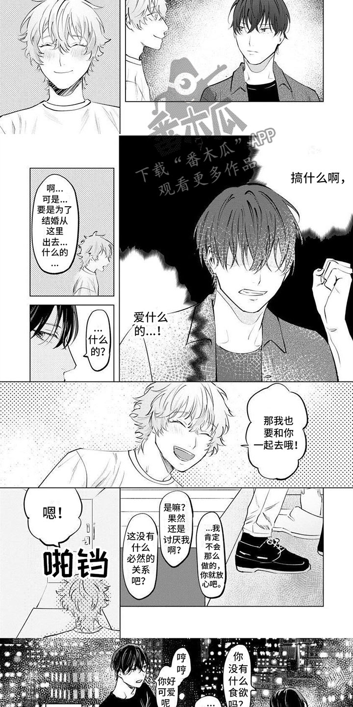第10话1