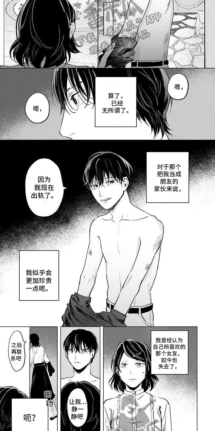 第10话3