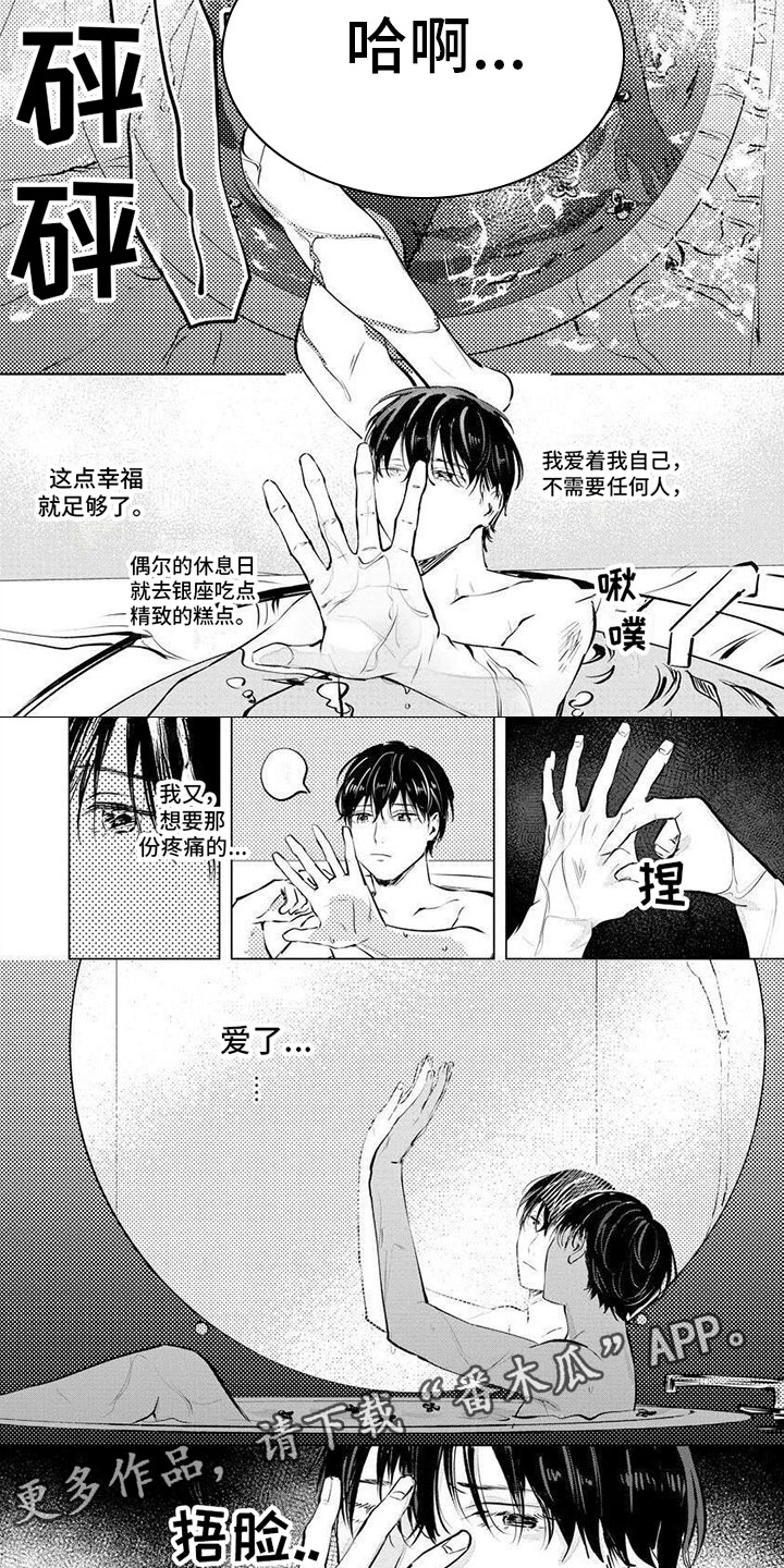 第10话5