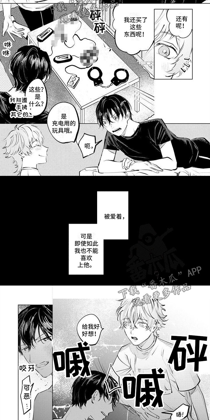 第9话1