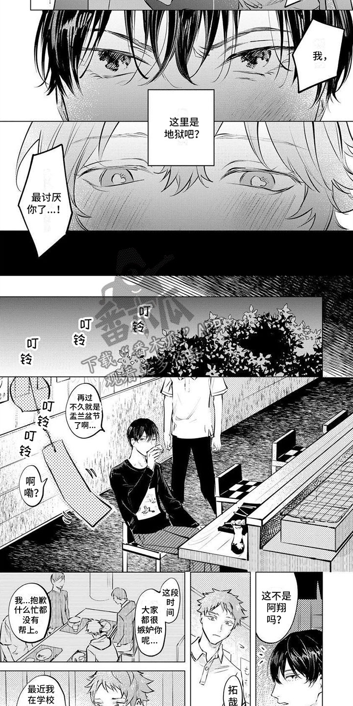 第9话2