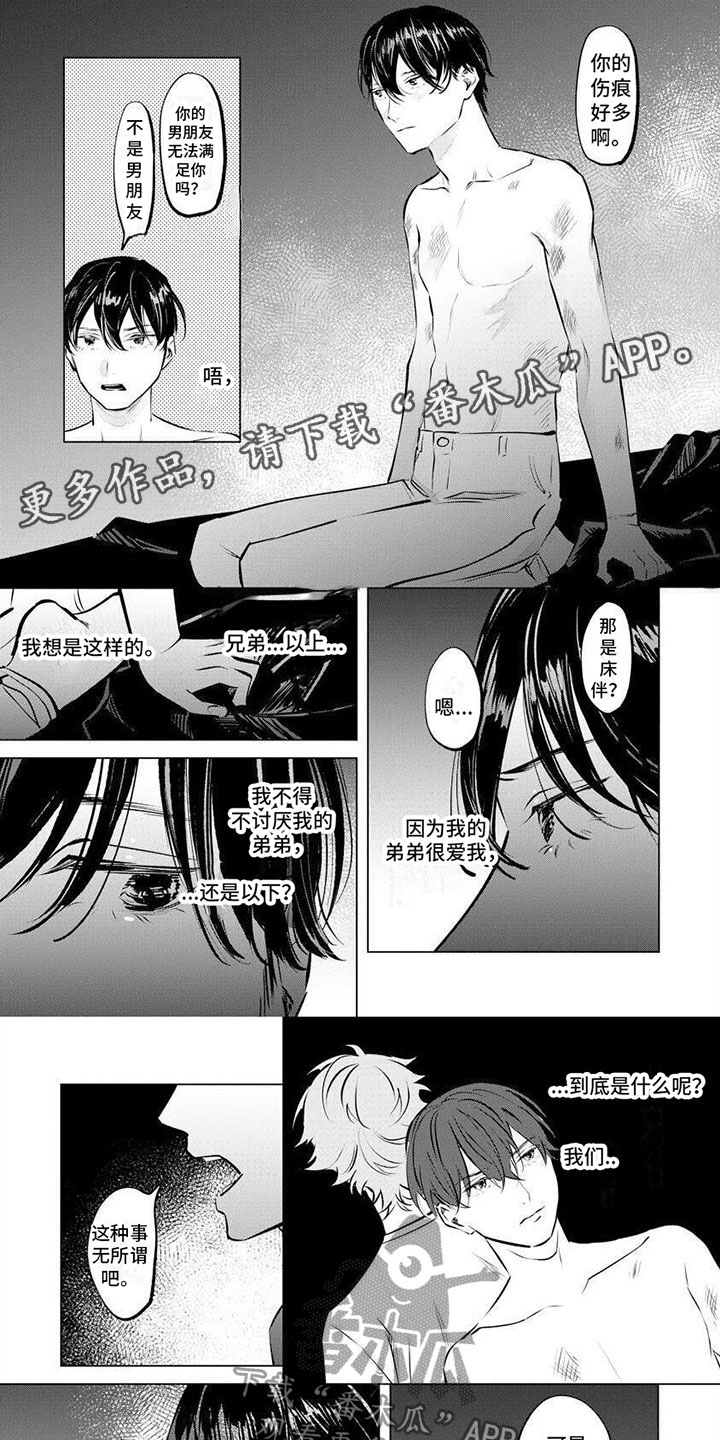 第7话0