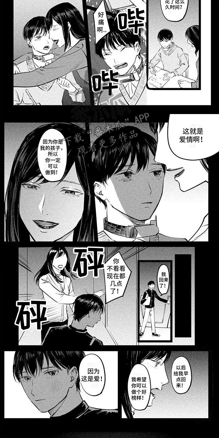 第7话4