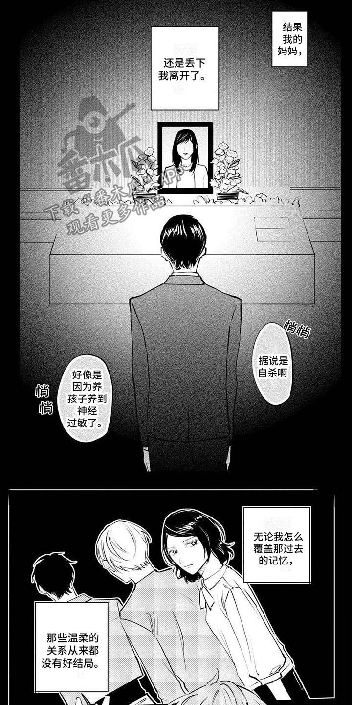 第7话5