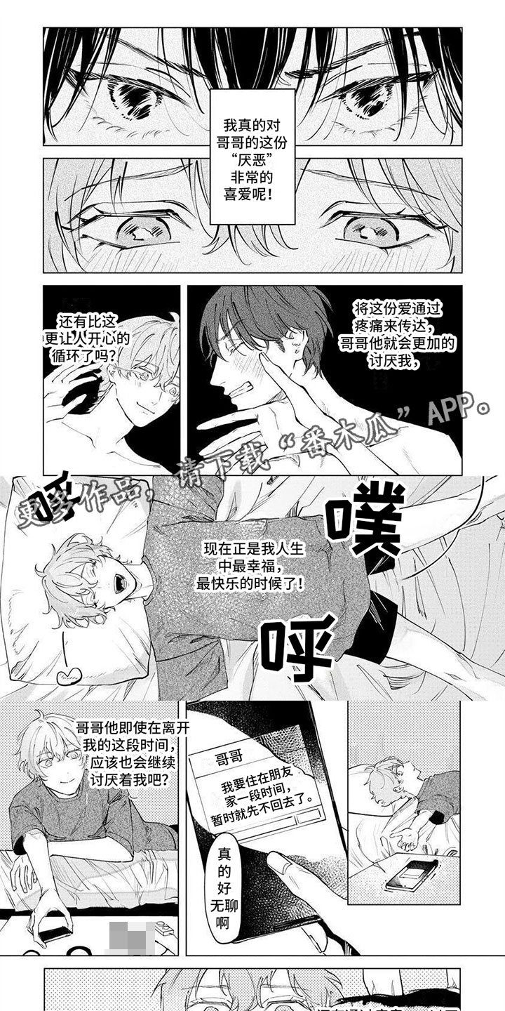 第6话0