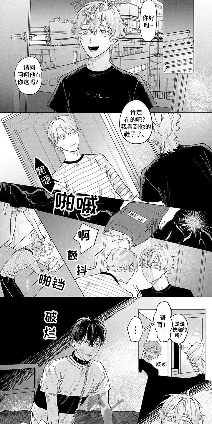第6话5