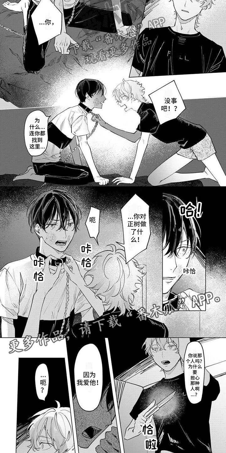 第6话6