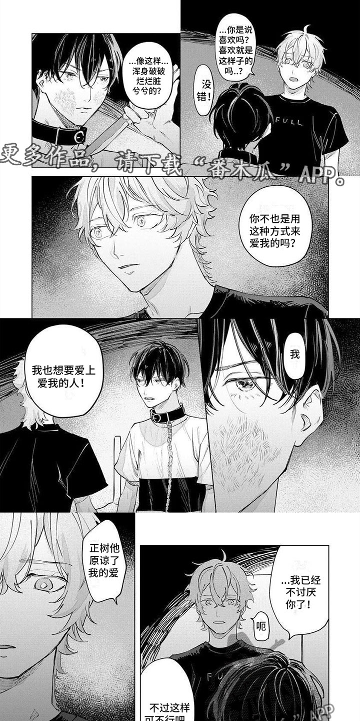 第5话0