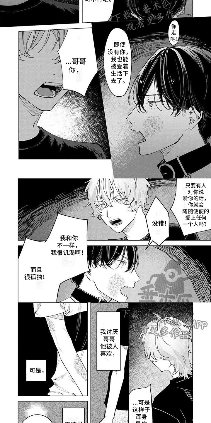 第5话1