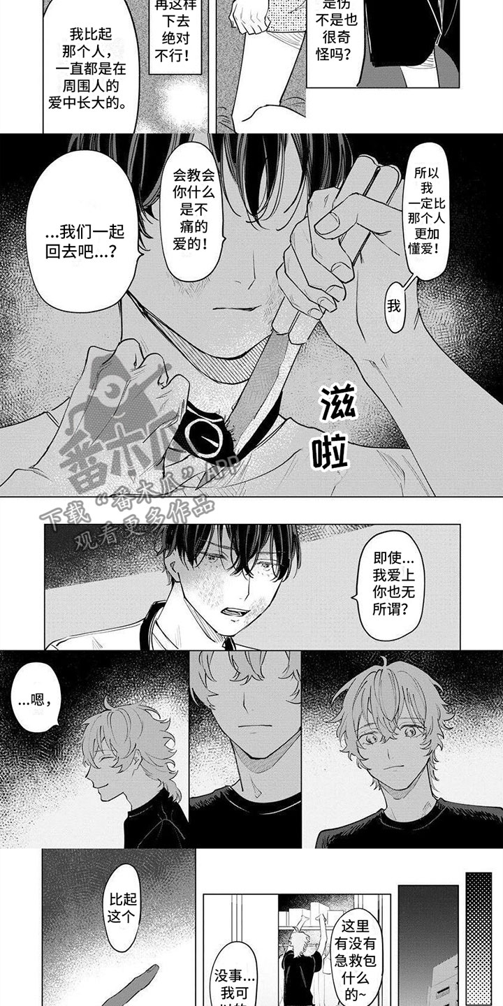 第5话2