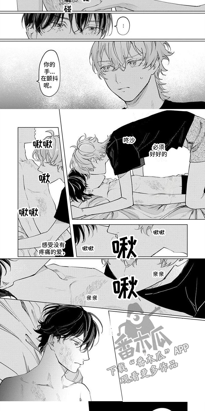 第5话4