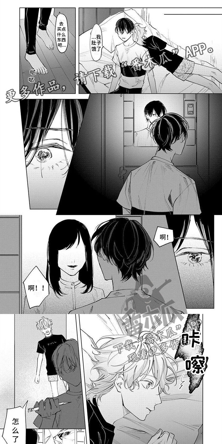 第4话0