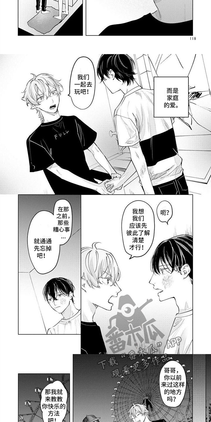 第4话2