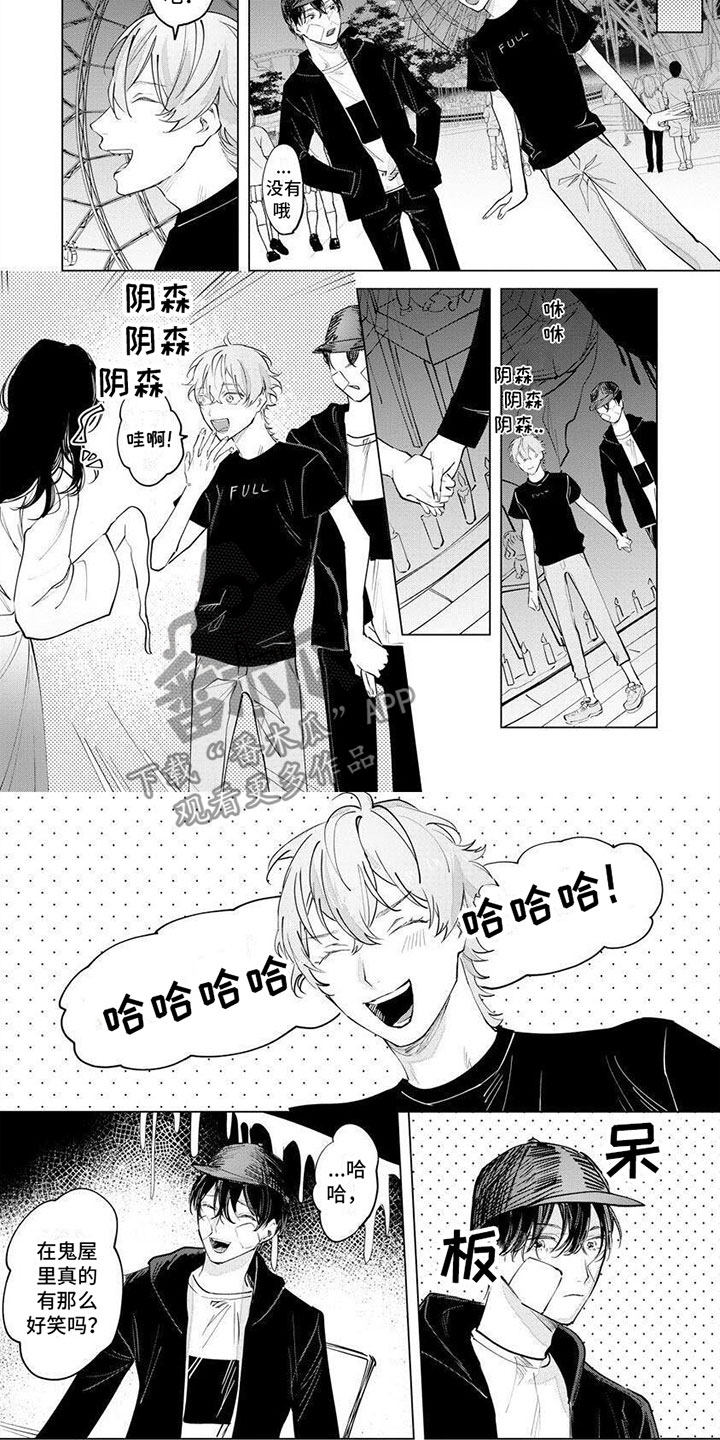 第4话3