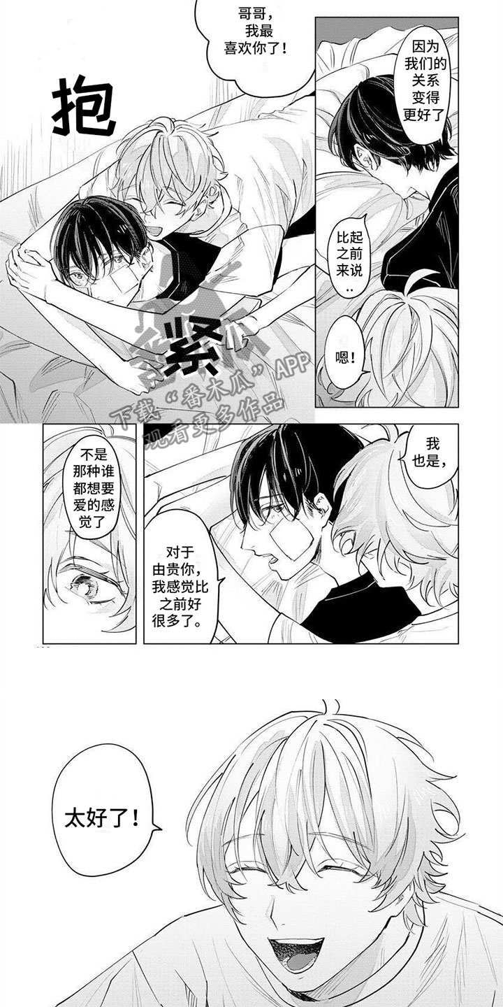 第4话5
