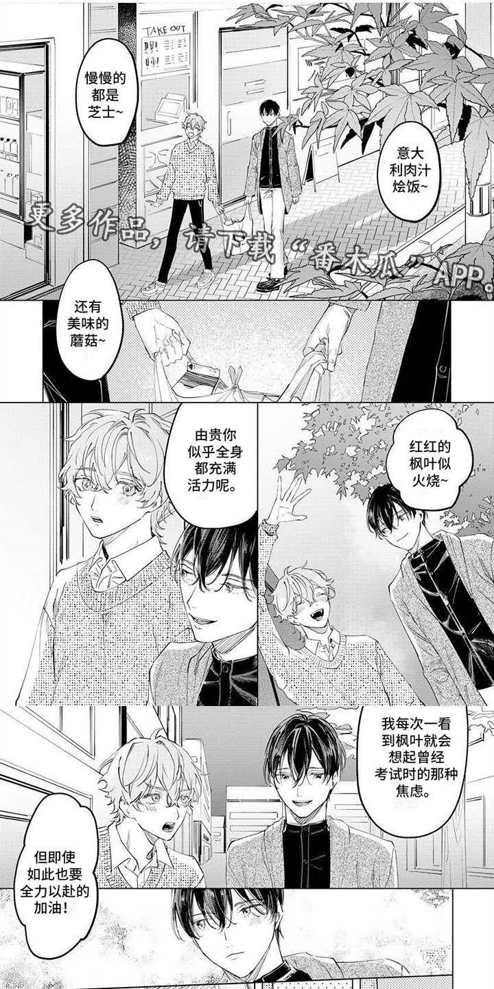 第3话0