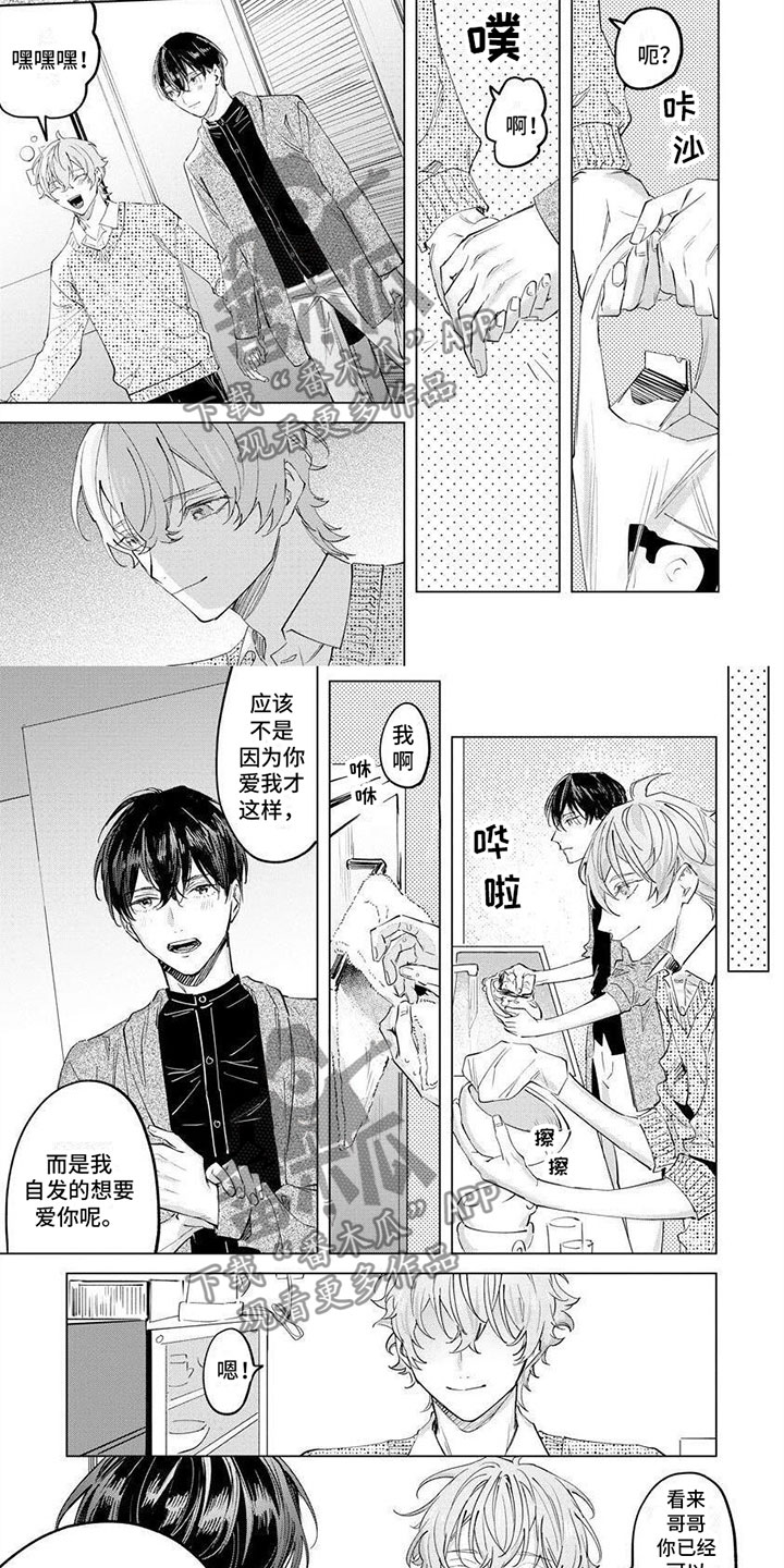 第3话1