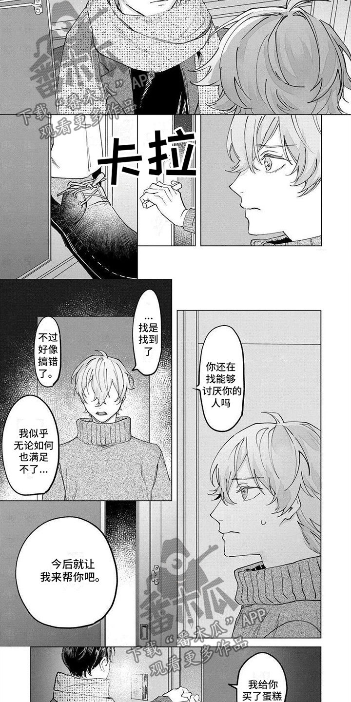第3话6