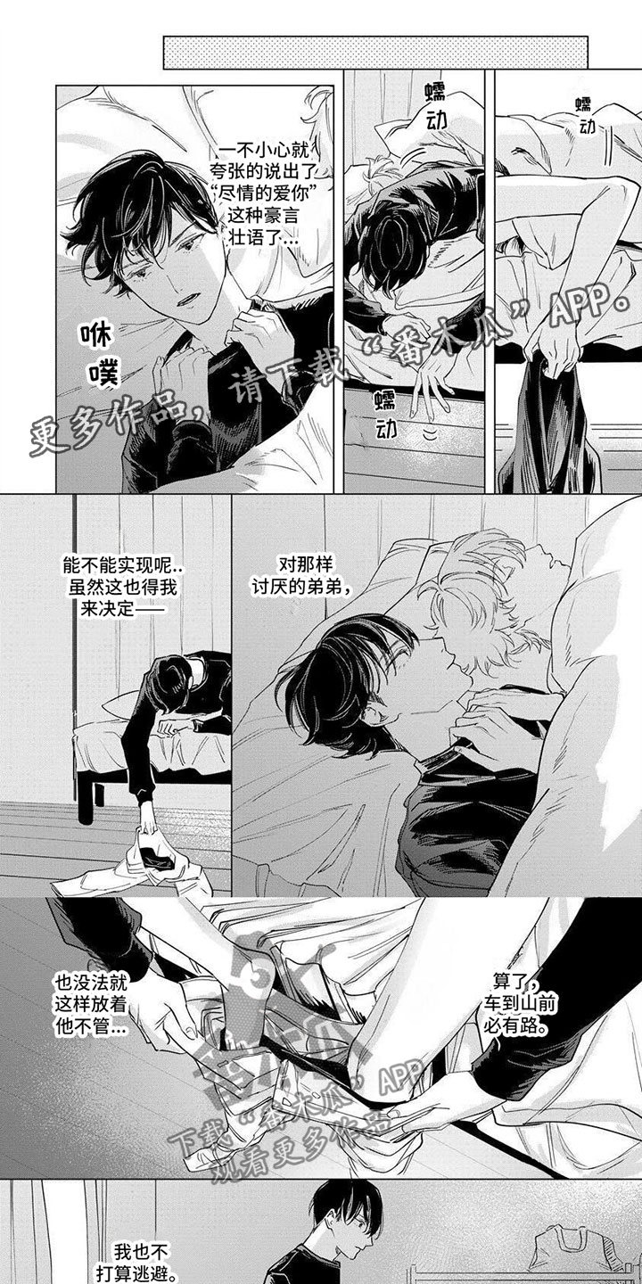 第1话0