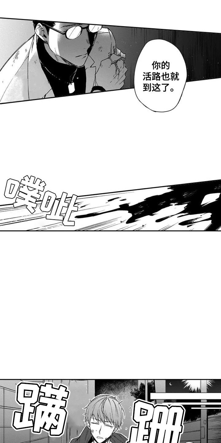 第16话1