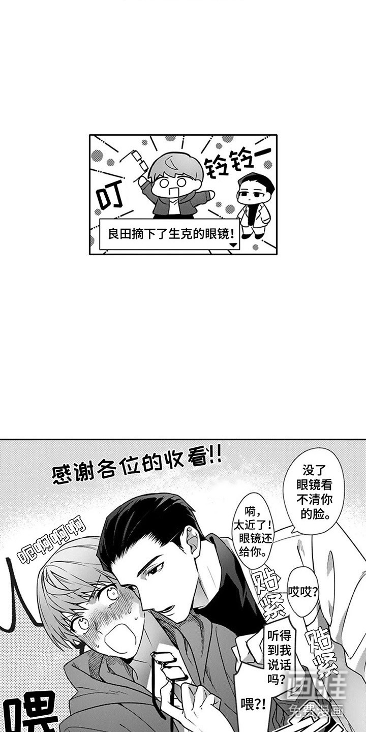 第16话10
