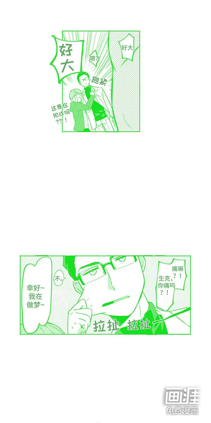 第16话8