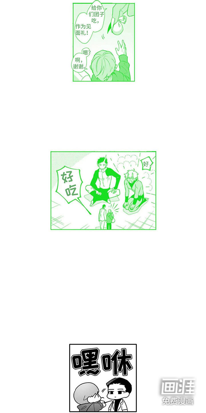 第16话9