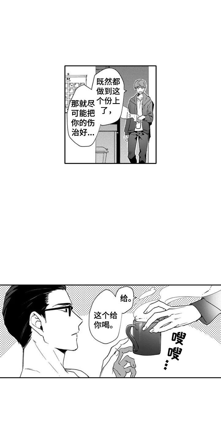 第15话5